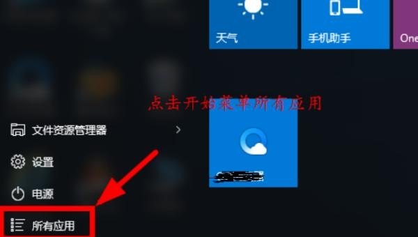 cmd怎么打开,如何打开，运行cmd，电脑cmd怎么打开