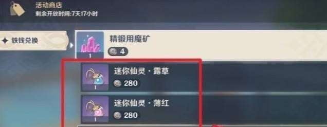 荒野大镖客大鱼怎么处理，dota2大鱼武器 - 小牛游戏