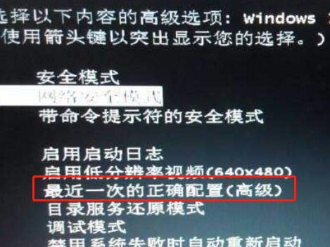 电脑激活windows后开不了机，新电脑无法开机