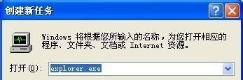 电脑桌面显示不出来需要运行什么命令_电脑屏幕为什么不亮什么都插好了