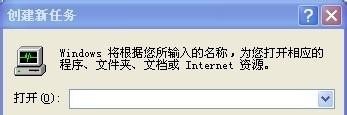 电脑桌面显示不出来需要运行什么命令_电脑屏幕为什么不亮什么都插好了