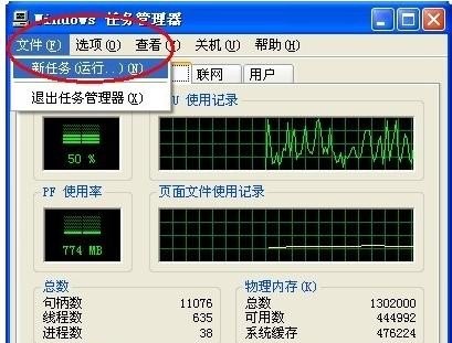 电脑桌面显示不出来需要运行什么命令_电脑屏幕为什么不亮什么都插好了