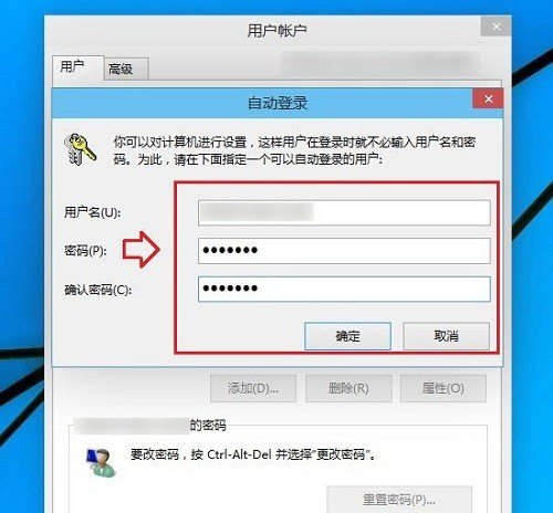 电脑密码打不开，如何清除win10账户设置，win10电脑密码怎么取消