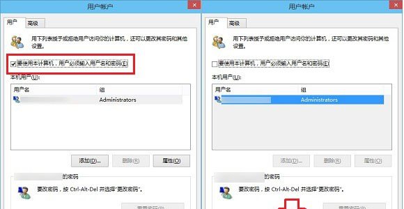 电脑密码打不开，如何清除win10账户设置，win10电脑密码怎么取消