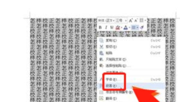 上标数字1-9怎么输入，在电脑上如何打字