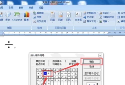 上标数字1-9怎么输入，在电脑上如何打字