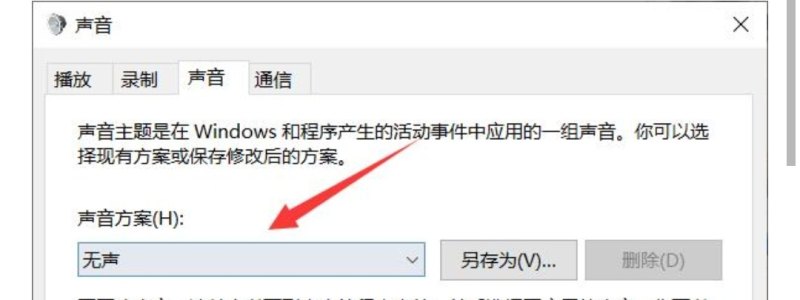 电脑开机没有任何反应也没有声音_电脑开机后，没有任何的声音，也没有图像，是什么原因呢