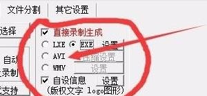 如何把电脑屏幕和自己一起录制 电脑怎样屏幕录制