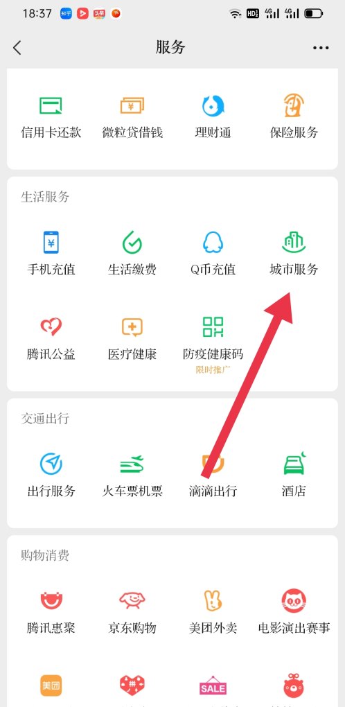 iPhone如何换机 怎么拆苹果手机