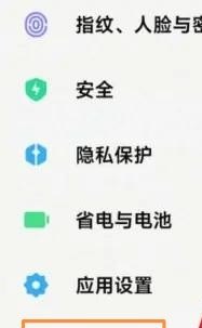 小米手机怎么无线连接电脑,小米手机怎么连电脑