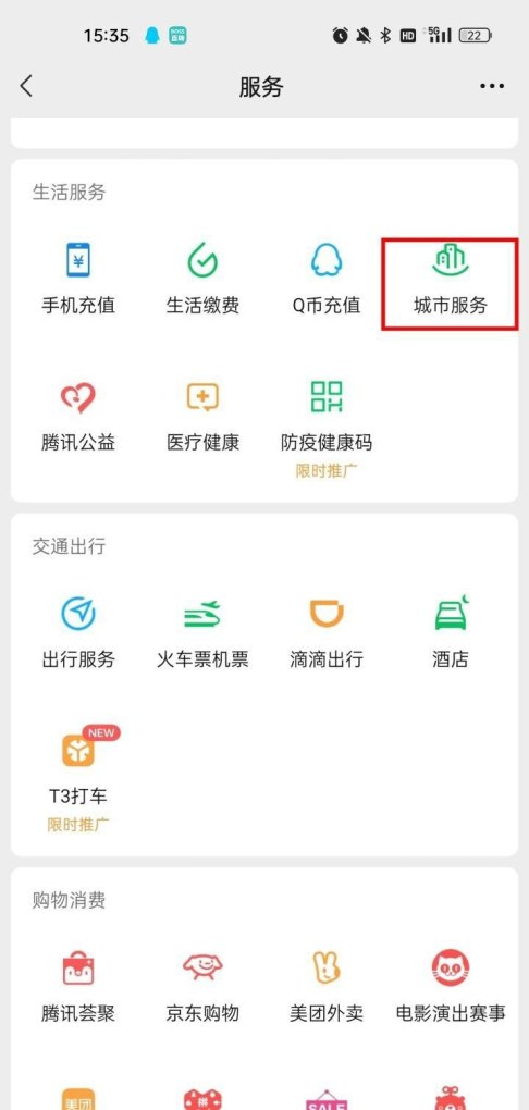 手机公积金提取流程全过程_手机提取公积金的步骤