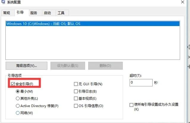 Windows怎样进入安全模式，如何进入电脑安全模式