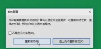 Windows怎样进入安全模式，如何进入电脑安全模式