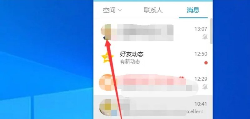 电脑屏幕快照快捷键是哪个_华为电脑屏幕快照怎么保存