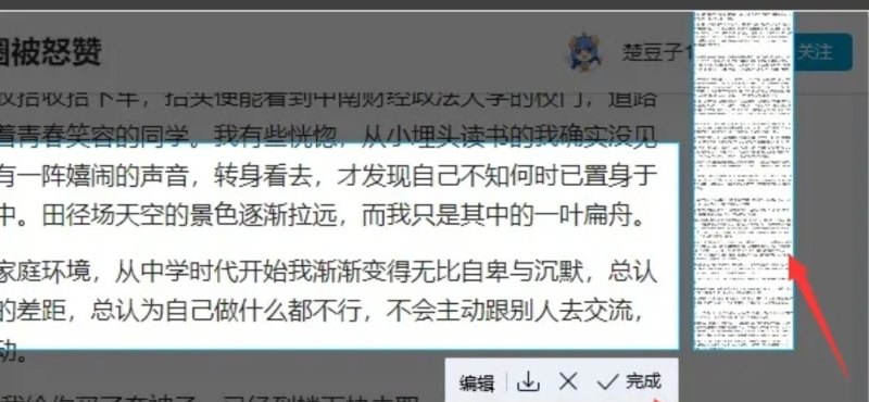 电脑屏幕快照快捷键是哪个_华为电脑屏幕快照怎么保存