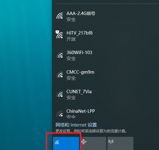 新电脑如何连接无线网络_电脑怎么蹭其他家的wi-fi