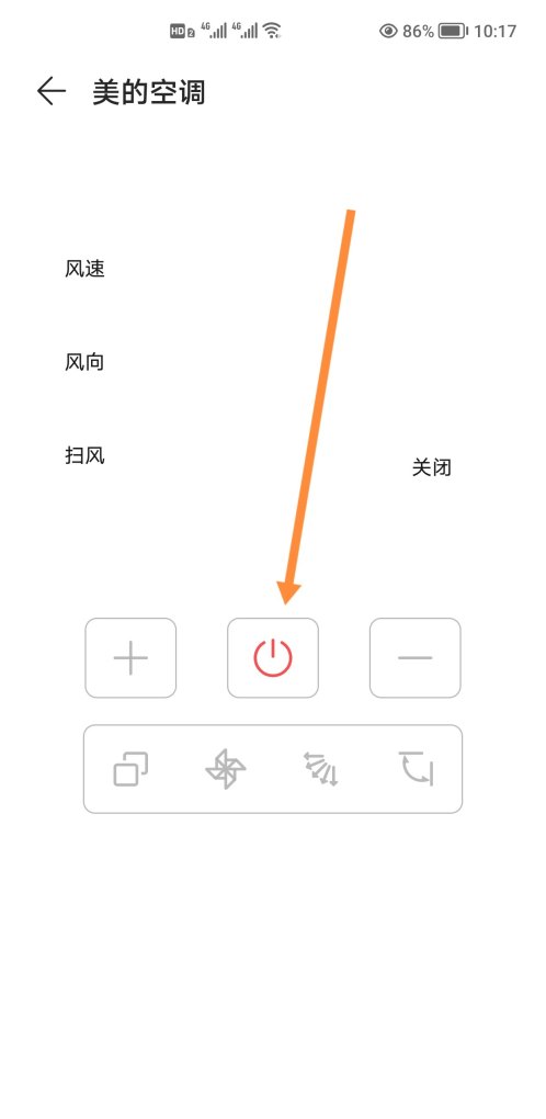 手机怎么开空调遥控_手机怎样控制空调