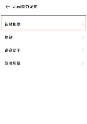 OPPO怎么长按识字,手机识字