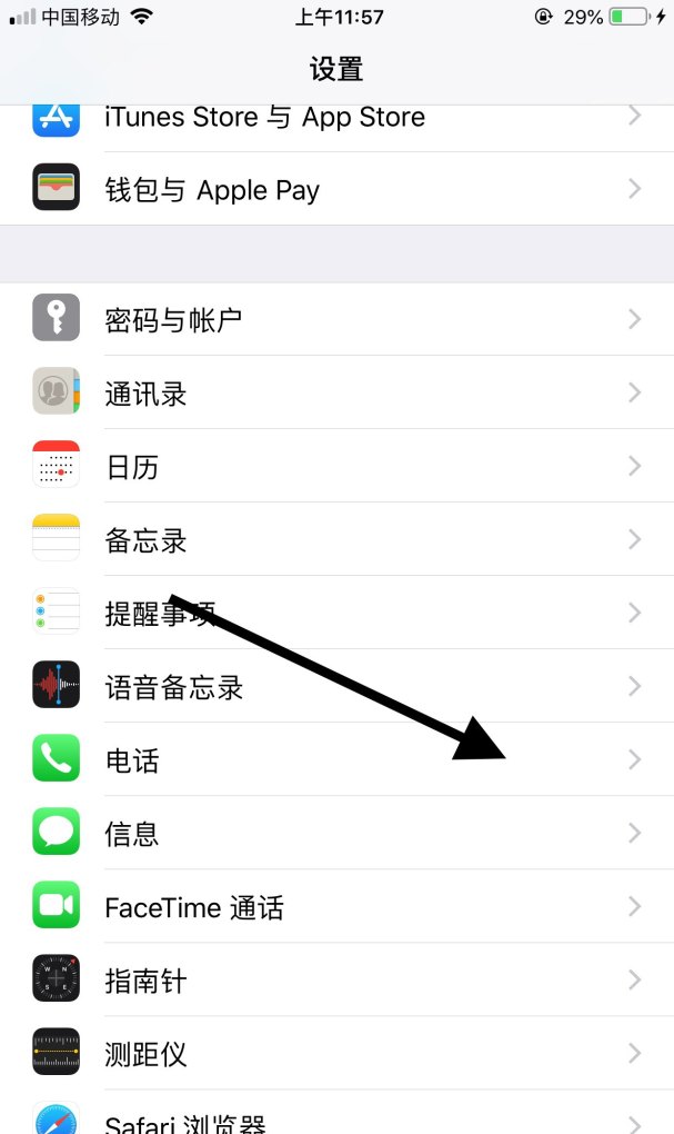 iphone把我拉黑了,苹果手机拉黑