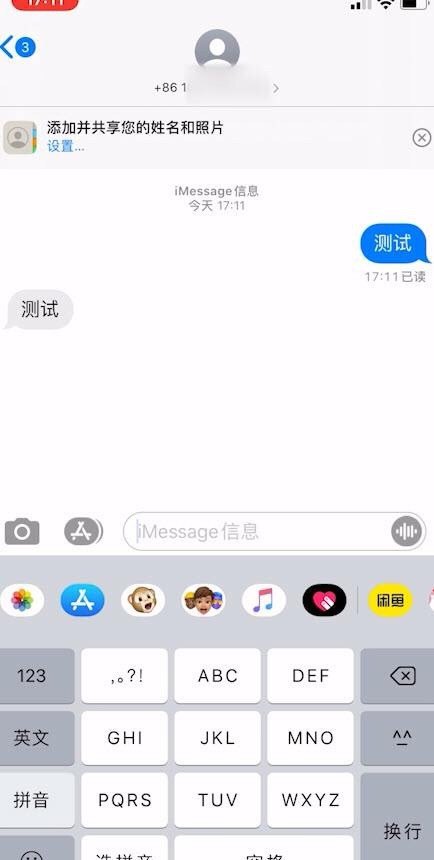 iphone把我拉黑了,苹果手机拉黑