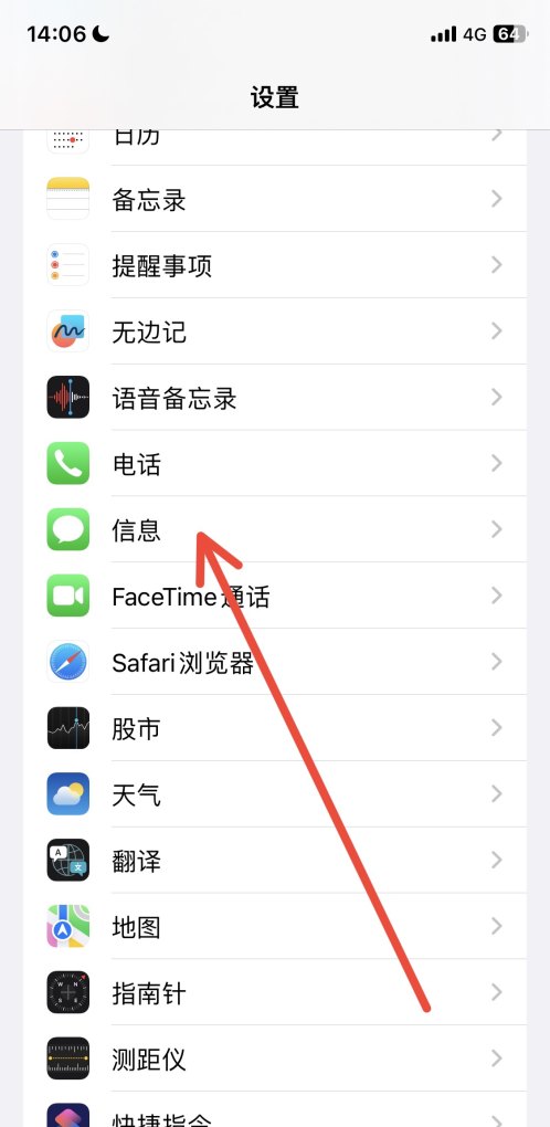 iphone把我拉黑了,苹果手机拉黑