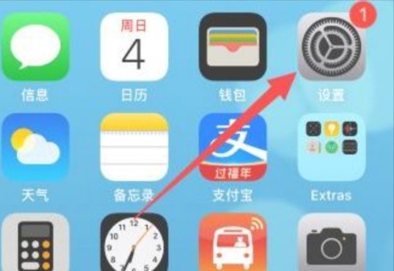 iphone把我拉黑了,苹果手机拉黑