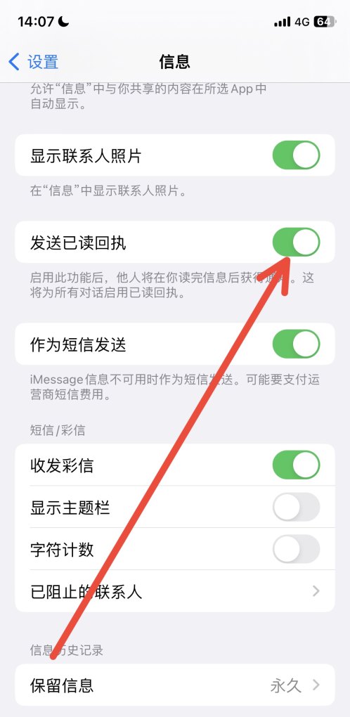 iphone把我拉黑了,苹果手机拉黑