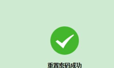 红米手机怎么强制解锁,红米手机解锁