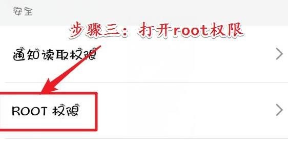 华为鸿蒙root教程和方法,华为手机 root