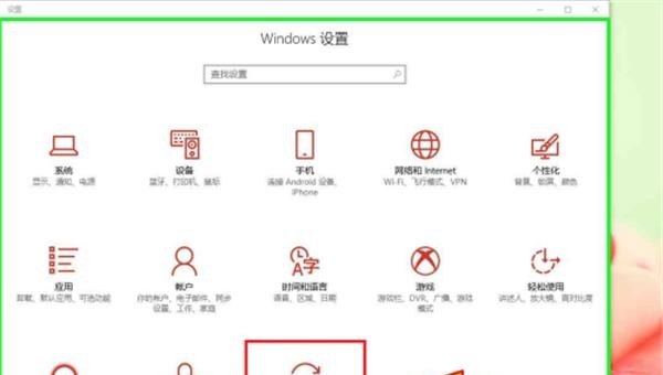 win10的重置此电脑是什么意思,win10初始化电脑