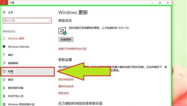 win10的重置此电脑是什么意思,win10初始化电脑