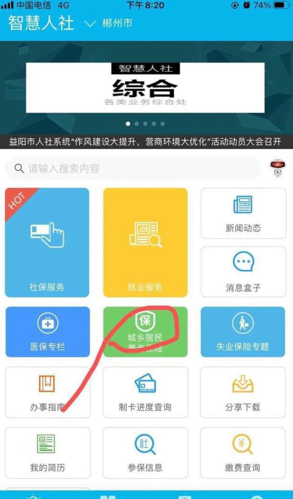 手机是什么人发明的，手机谁发明