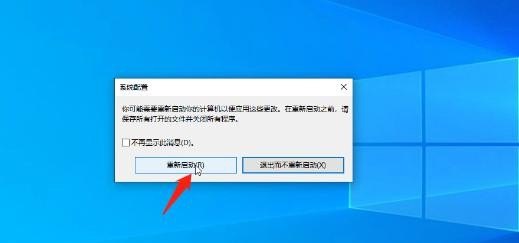 电脑怎么退出安全模式最简单_电脑安全模式怎么解除