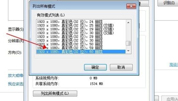 电脑显示器适合看720P以上的高清吗，电脑最高分辨率