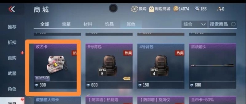 魔兽世界怎么排竞技场啊_地下城与勇士解说王2v2