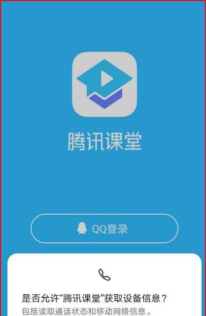 淘宝手机的延保一年是什么意思 手机延保