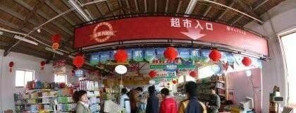 南昌便利店排名前十名 江西特色美食加盟店铺推荐