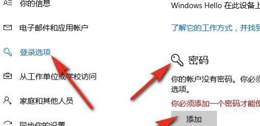 电脑开机登陆用户名和密码怎么更改,电脑怎么改登录密码