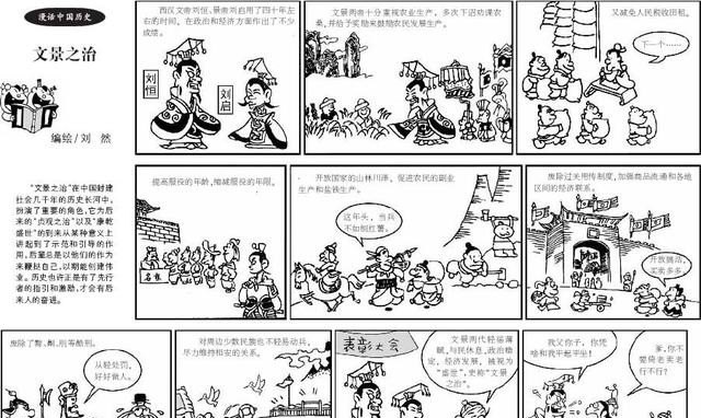 在古代都出现过哪些盛世,中国历史的大盛事是什么 - 华夏历史