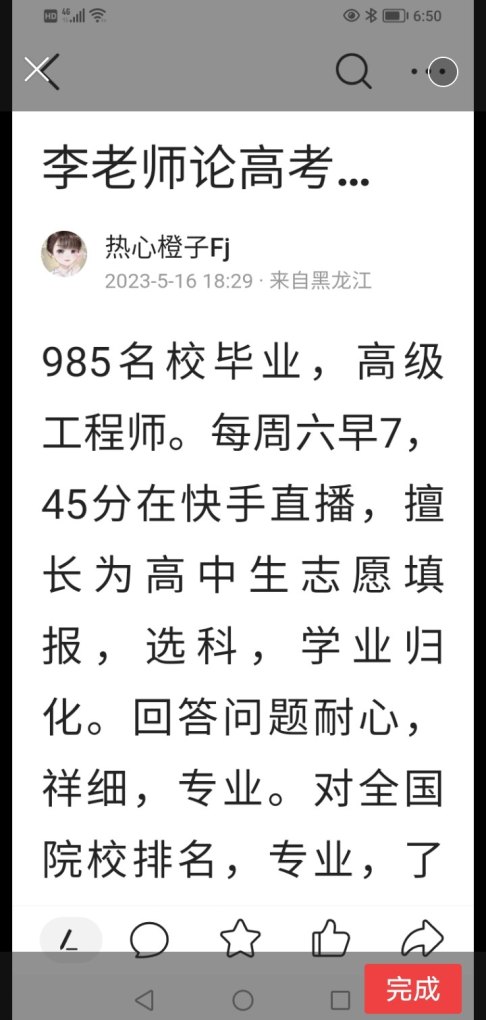 公元49年是公元，多少世纪_七七四十九箭射死谁历史典故 - 华夏历史