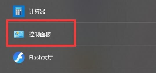 电脑共享设置详细教程_如何设置打印机共享功能