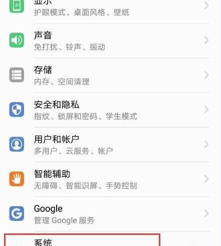 为什么华为电脑跟手机无法连接,华为手机连接不上电脑