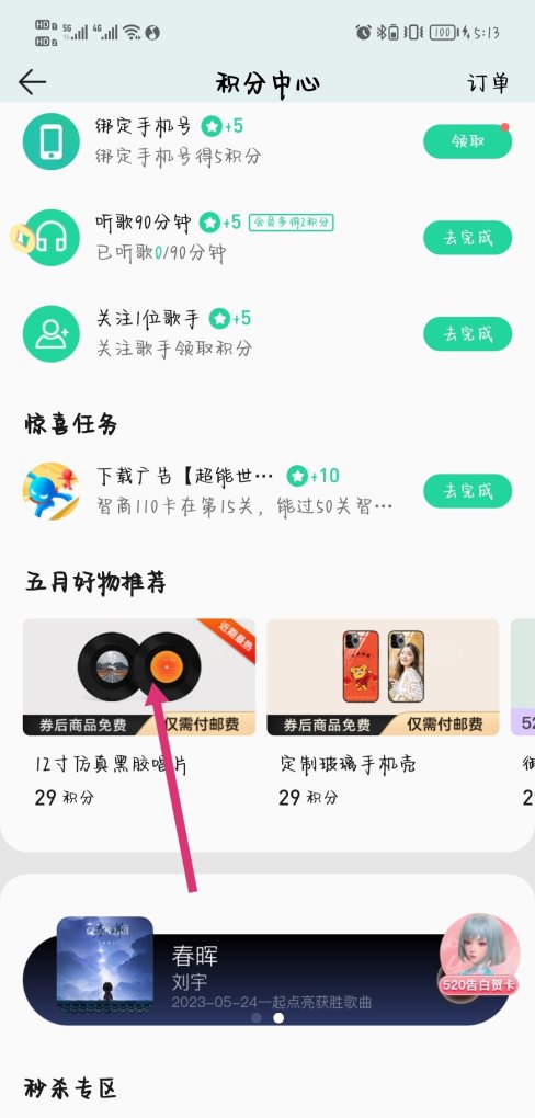 手机什么手机带NFC_带nfc和红外的千元5g手机