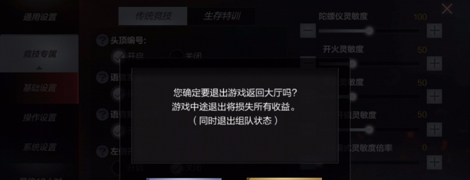 ios充值王者荣耀会显示支付失败是怎么回事_苹果王者荣耀怎么支付不了 - 小牛游戏