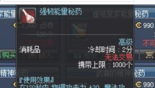 DNF什么HP药剂好，地下城与勇士勇士药剂 - 小牛游戏