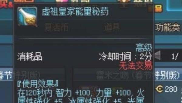 DNF什么HP药剂好，地下城与勇士勇士药剂 - 小牛游戏