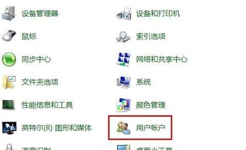 组装了个电脑 想弄个开机密码 请问怎么设置的_windows10开机的时候 让输入密码 密码是文字的 怎么输入呢