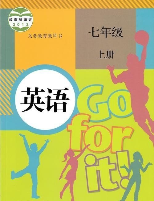 2021年中考学校排名银川,唐徕++中学英语考试排名 - 宝贝英语