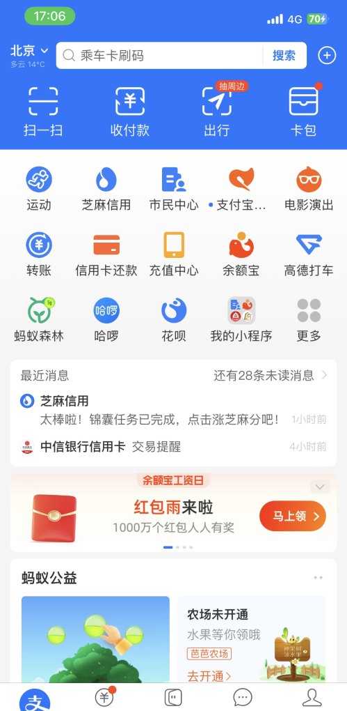 公积金怎么从手机上提出来,手机公积金提取