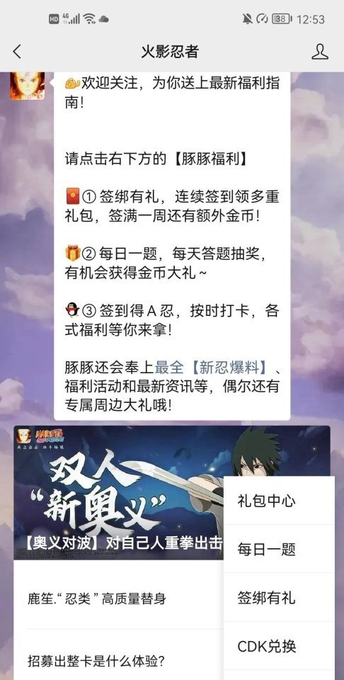 csgo怎么念,csns穿越火线 - 小牛游戏